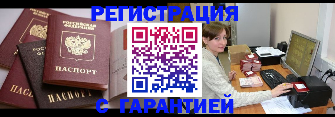 форма 3 в Ачинске